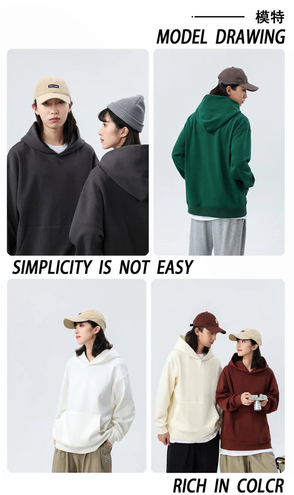 Heavy Weight Cotton Plus Velvet Hooded Sweatshirt